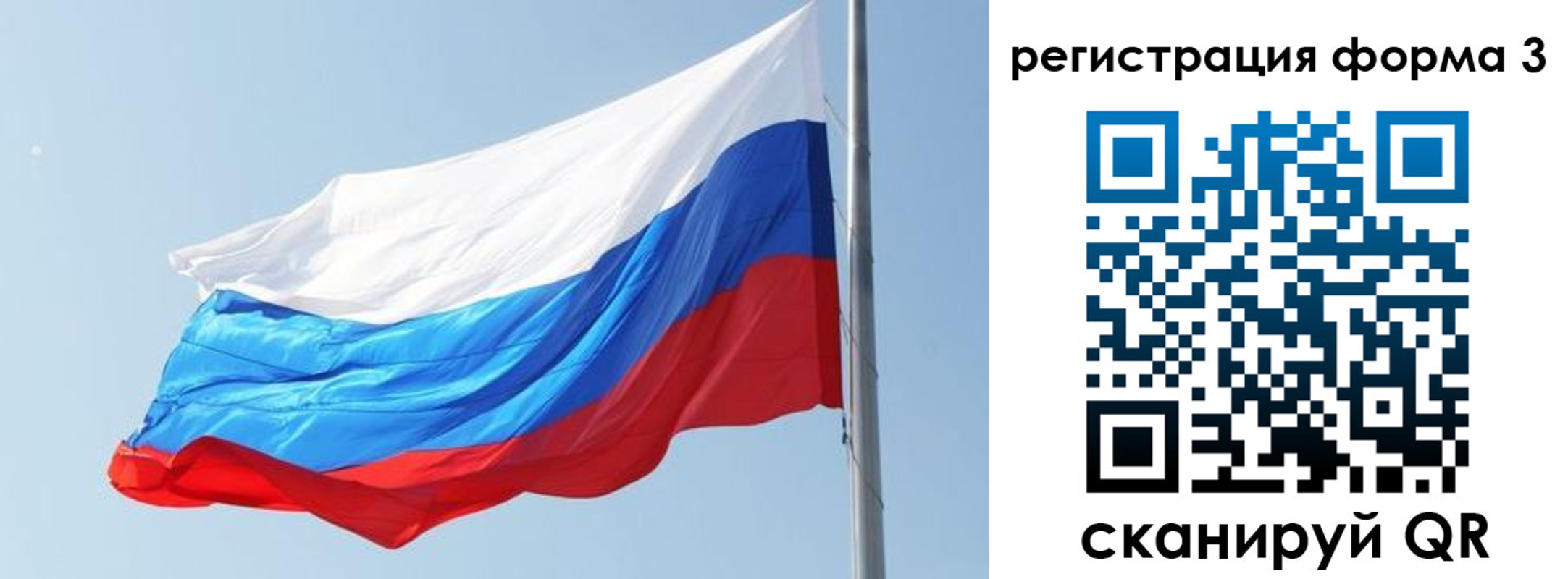 прописка ребенка в Анжеро-Судженске