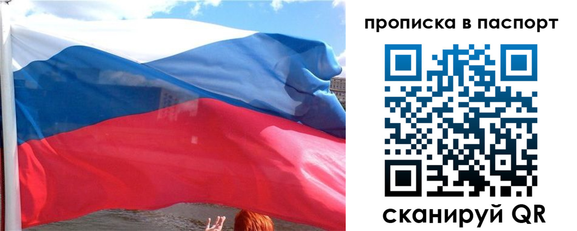 прописка иностранных граждан в Анжеро-Судженске