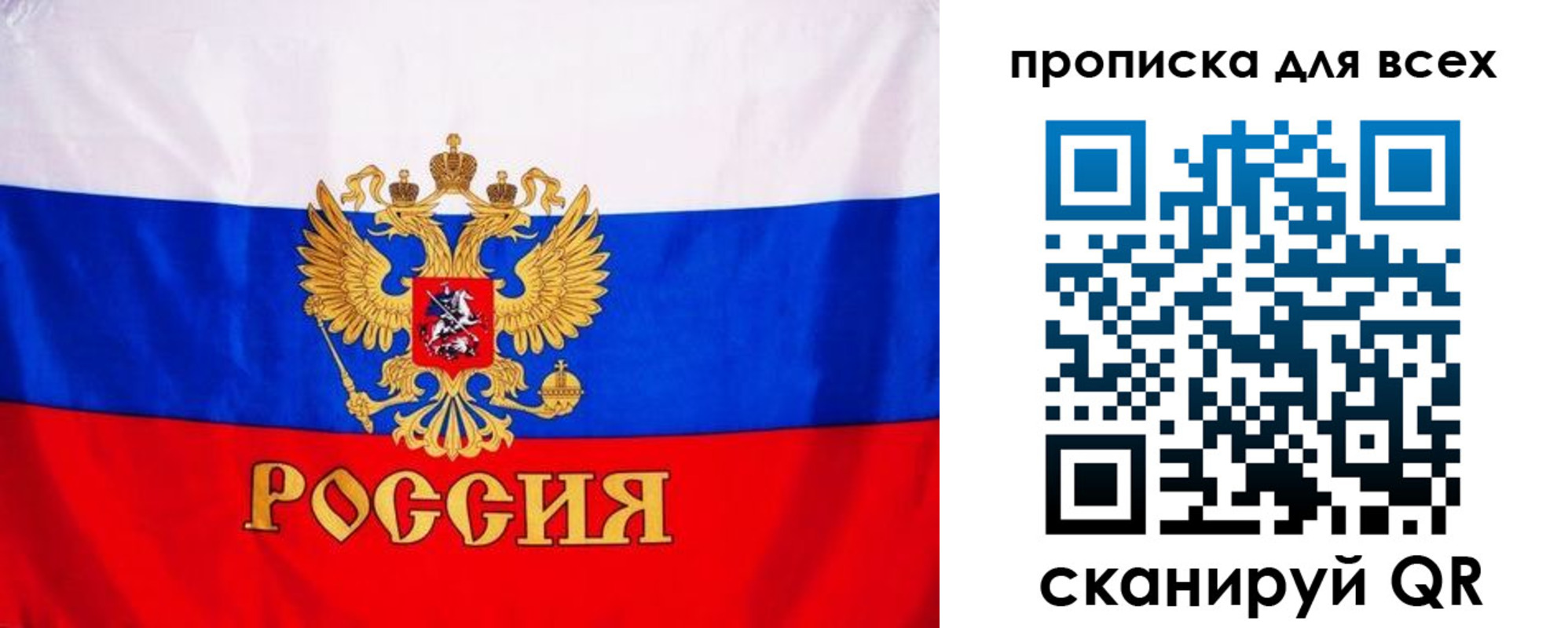 временная регистрация гарантия в Анжеро-Судженске