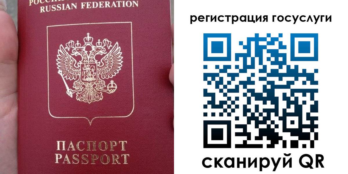 прописка штамп в Анжеро-Судженске