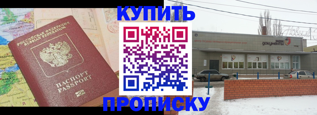 регистрация для дет. сада в Анжеро-Судженске